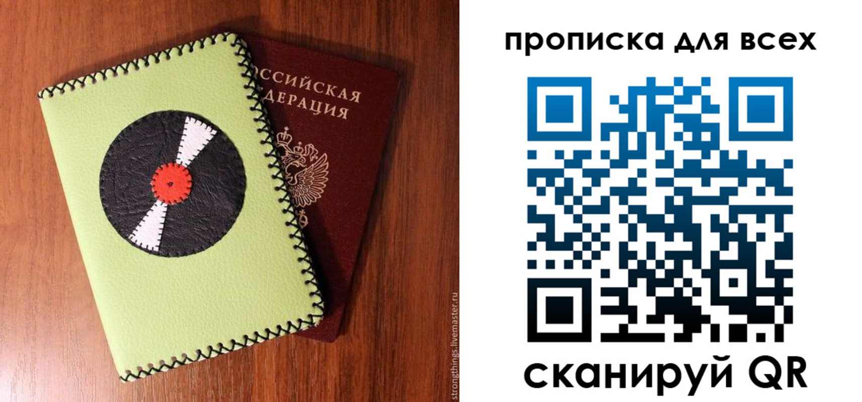 регистрация в Онеге