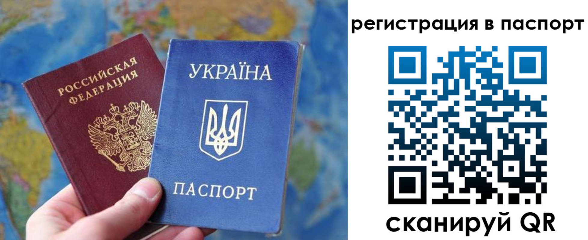 прописка иностранных граждан в Онеге