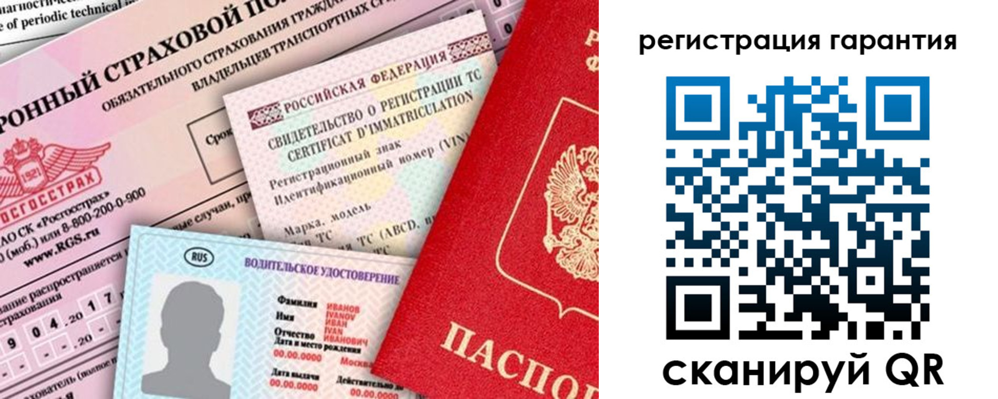 прописка паспорт в Онеге